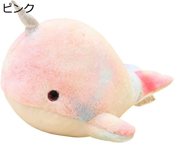 購入15％-30%OFF ぬいぐるみ くじら ピンク 大きい 男の子 贈り物 大きい 添い寝枕 柔らかい 大きい プレゼント 腰枕 抱き枕 クジラ おもちゃ 28cm ふわふわ おもちゃ 動物 抱き枕 くじら 抱きまくら ぬいぐるみ だきまくら お誕生日プレゼント お誕生日 お祝い 贈