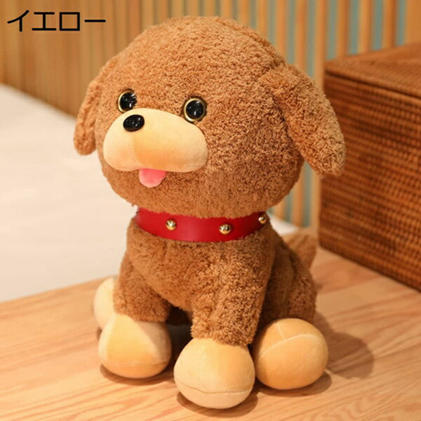 購入15％-30%OFF ぬいぐるみ 抱き枕 犬 ブラウン イヌ 癒やし かわいい柔らかい 置物 お祝い 飾り キャラクター お誕生日 白 クリスマス 記念日 プレゼント 女の子 男の子 縫い包み だきまくら 25cm もこもこ 洗える インテリア 置物 ふわふわ 横向き寝