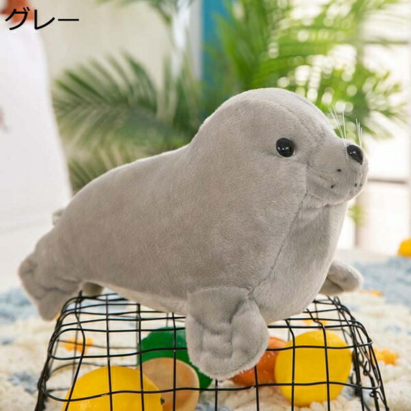 購入15％-30%OFF アザラシ ぬいぐるみ おおあご 抱き枕 キョウリュウ お誕生日プレゼント リアル アザラシ 大きい 可愛い ふわふわ 動物ぬいぐるみ グレー 彼氏 23cm ギフト 贈り物 男の子 店飾り おもちゃ お祝い