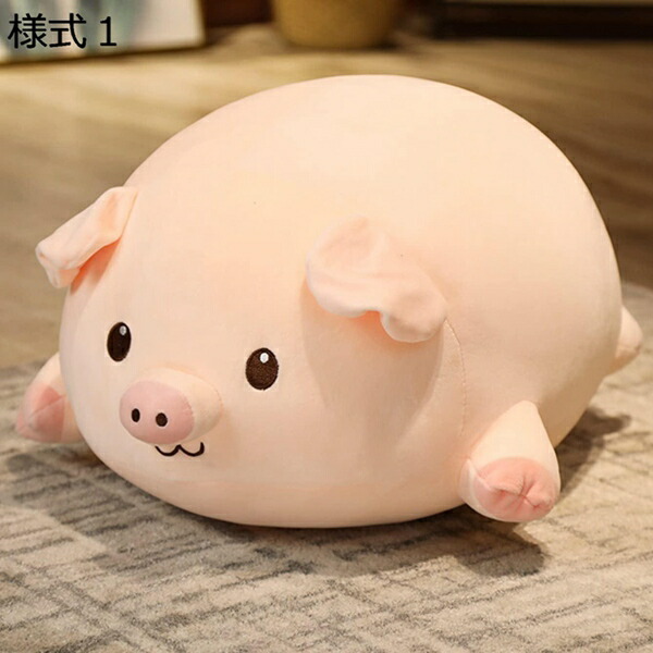 購入25％OFF ぬいぐるみ 豚 ブタ 大きブタいぐるみ 特大 プレゼント お祝い ふわふわな手触りがたまらなブタいぐるみ ソファー背当て 40cm 癒される抱き枕 可愛い 豚グッズ ブター洗える 添い寝枕 ふわふわ リアルインテリア 抱きまくら 様式４