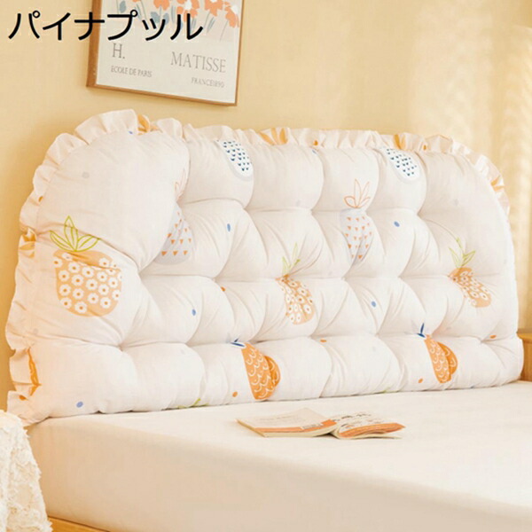 購入15％-30%OFF ヘッドボード枕 背もたれ クッション ウェッジクッション 三角形クッション ヘッドボード ウェッジクッション ボルスター 三角形 腰枕 背中クッション 柔軟性 抗菌 洗える ベッド休息 背中サポート枕 ソファ ベッドに座る デイベッド カウチ 背もたれクッシ