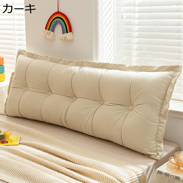 買いもとめる25％OFF ベッドヘッドクッション ins風 無地 ミニマリズム 厚さ15糎 ぷにぷに 天然ゴム紐付き 取りはずし能力のある 洗える押しかぶせる付き添い人 寝具 後ろ側受け支える枕 腰枕 裏 背あて リーディングピロー 長長しい枕 畳 長いす かっこ良い クッション・座布団-クッション