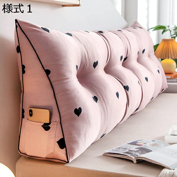購入15％-30%OFF 三角枕 腰クッション 低反発 背もたれ ソフト ヘッドボード 80*50cm ウェッジクッション 大きい リラックスクッション 腰当て 背当て クッション 洗える 取り外し可能 インテリア 腰枕 ヘッドボード 様式３ ウェッジクッション ベッド 背もたれ 背も 14,427円