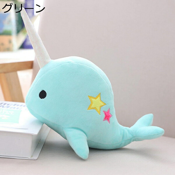 購入15％-30%OFF ぬいぐるみ 抱き枕 ブルー 鯨 動物 ふわふわ かわいい 鯨 クッション 柔らか 縫い包み 添い寝 プレゼント用 お祝い 店飾り ギフト 35cm 飾り 誕生日 可愛い 鯨 縫い包み プレゼント用 鯨 ぬいぐるみ 柔らかい クジラ もこもこ 抱き枕 可愛い 鯨