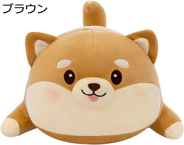 購入15％-30%OFF ぬいぐるみ 抱き枕 いぬ イヌ ふわふわ かわいい 特大 柔らか 犬縫い包み 添い寝 プレゼント用 お祝い 店飾り ギフト 飾り 誕生日 柴犬 犬ぬいぐるみ ブラウン いぬ縫い包み 特大 もこもこ 添い寝 抱き枕 柴犬 おもちゃ プレゼント用 添い寝まくら 4