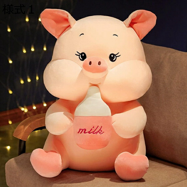 購入15％-30%OFF ぬいぐるみ 大きい かわいい クッション 癒し系 45cm 豚ぬいぐるみ ふわふわ もこもこ 抱き枕 子供 おもちゃ 添い寝枕 置物 インテリア プレゼント 豚 動物ぬいぐるみ 撮影道具 背もたれ クッション 抱きまくら ギフト 店飾り 様式１