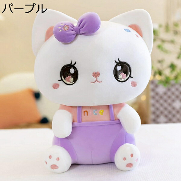 購入15 -30 OFF ねこ ぬいぐるみ 小さい 可愛い 猫の抱き枕 背もたれ枕 子供 おもちゃ ふわもち 萌え萌え 創意的 インテリア 人気 添い寝 癒し 装飾品 置物 雑貨 小道具 七五三 贈り物 お祝い お誕生日 プレゼント GOTO funny 店