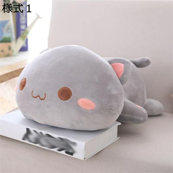購入25％OFF ぬいぐるみ 抱き枕 ねこ ネコ ふわふわ かわいい 大きい 柔らか 様式１ 猫縫い包み 添い寝 プレゼント用 お祝い 店飾り ギフト 飾り 誕生日 ねこ 抱き枕 可愛い ネコ 50cm もこもこ 萌え萌え 癒し系 寝枕 大きいサイズ ソフト 抱き枕 かわいい