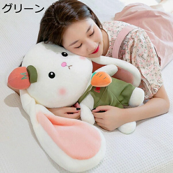 購入25％OFF ぬいぐるみ 抱き枕 ウサギ縫い包み やさしい手触り 安眠枕 枕 置物 男子 女子 ウサギ 25cm 柔らか グリーン プレゼント 誕生日 読書枕 動物 ストレス解消 可愛い 抱き枕 ギフト ふわふわ 贈り物 お人形 彼女 洗える 女子 柔らかいので ベッドの上