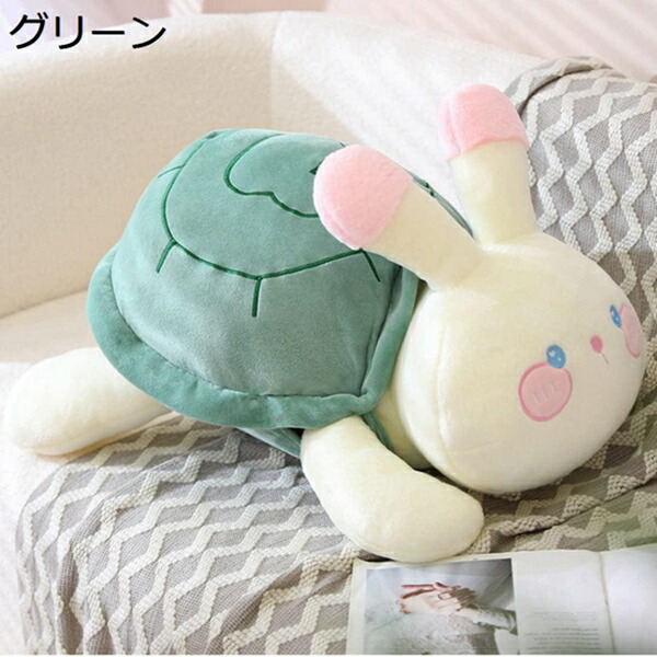 買いもとめる25％OFF ぬいぐるみ 抱き枕 55糎 うさぎ 癒し 緑であること 萌え萌え ミニ ぬいぐるみ 手あそび 赤ちゃん 臥榻 お祝 生まれ落ちる日 クリスマス 差し上げ物 添い寝 論なく論なく 座布団 うしろ帯 赤銅色 店飾りつけ 手あそび お生まれ落ちる御祭り 茶飲み友だち差し上げ物 意中の女 差し上げ物