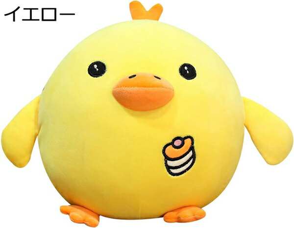 買いもとめる15％-30%OFF ぬいぐるみ 抱き枕 黄色 本当の にわとり 鶏 意中の女 だきまくら 馬鹿でかい 特大 差し上げ物 癒し ふわふわ 可愛らしい 添い寝 御部屋飾りつけ 抱きまくら 50糎 ぬいぐるみ 睡眠時間枕 学習机 長椅子 受け支える 臥榻 旅する用 裏 成人男性 途轍も無い