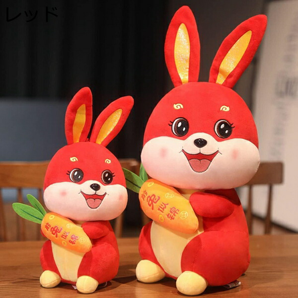 買いもとめる15％-30%OFF ぬいぐるみ 家兎 本当の 兎抱き枕 兎手あそび 仕立てもの風呂敷き包み 家兎 ぬいぐるみ 開運を祈る 差し上げ物 好いたらしい 兎 65糎 抱きまくら 可愛らしい 伸び伸びする うつ伏せる 兎 飼い犬 癒し 赤いこと うさぎ 毛の荒物 家兎 馬鹿でかい大きさ あやつり人形 ぬいぐるみ ふわふわ もこ