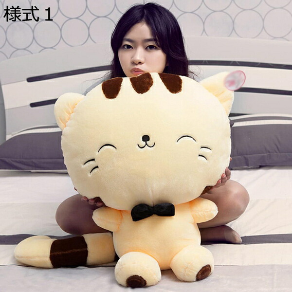 購入15％-30%OFF ぬいぐるみ 大きい ネコ 猫 おもちゃ 動物 抱きまくら 癒し ネコぬいぐるみ 猫縫い包み ねこ 抱き枕 80cm お祝い ふわふわ ぬいぐるみ 猫 癒し 様式３ ペット 大きい 特大 ねこ お洒落 インテリア 特大 お祝い プレゼント 贈り物 抱きまくら も
