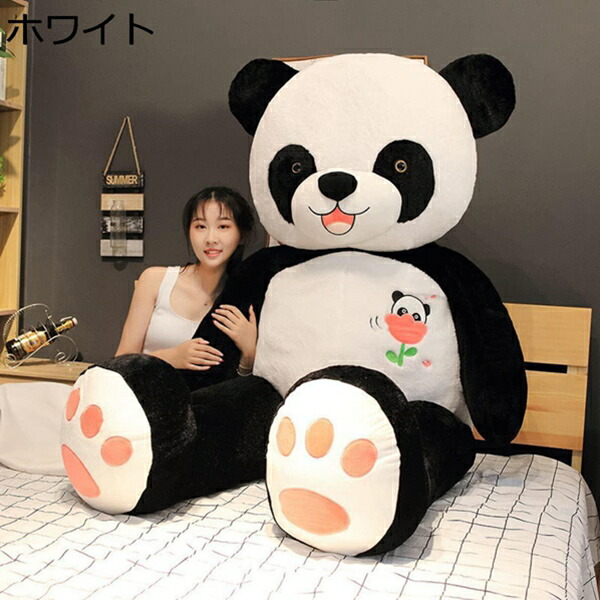 購入15％-30%OFF ぬいぐるみ 特大 パンダ 可愛いパンダ 動物 大きい パンダぬいぐるみ パンダ縫い包み パンダ抱き枕 ホワイト お祝い ふわふわ 130cm ぬいぐるみ 抱き枕 パンダ ぬいぐるみ パンダ おもちゃ ソフト 抱き枕 洗える かわいい クリスマスプレゼント