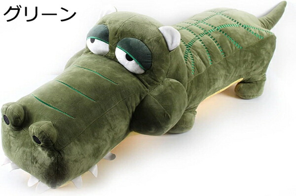 買いもとめる15％-30%OFF  ぬいぐるみ 特大 ワニ 本物そっくり ワニぬいぐるみ ぬいぐるみ 90糎 馬鹿でかい 本当の ワニぬいぐるみ わにのぬいぐるみ 鰐 ワニのぬいぐるみ/特大 ぬいぐるみ 抱き枕 緑であること ぬいぐるみ 途轍も無い ぬいぐるみ 旅する用 ふわふわ 睡眠時間枕 店飾りつけ 通年