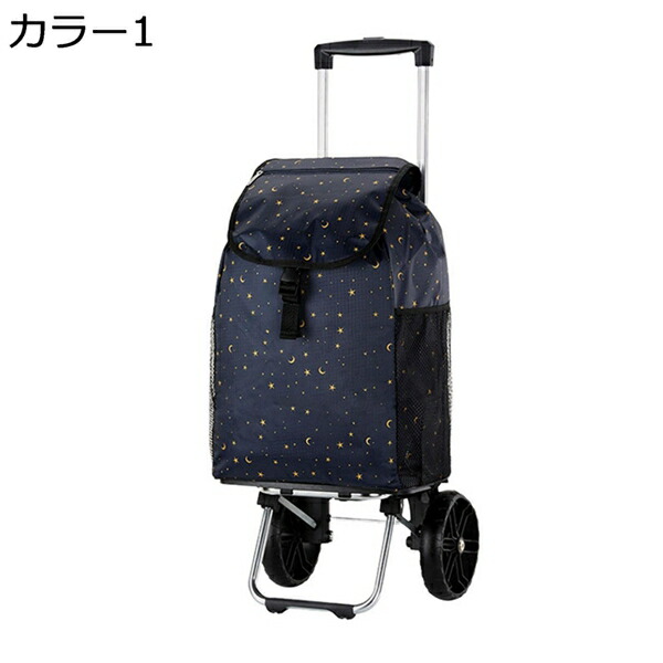 購入15%-30%OFF 買い物カート ショッピングキャリー 折りたたみ 多段階キャリーバー 軽量 ポケットあり 買い物 旅行 アウトドア適用 老人車 30L コンパクト 防水 保温 保冷 耐荷重 ショッピングカート おしゃれ 多色|GOTO funny 店