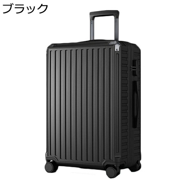 購入15％-30%OFF キャリーケース アルミフレーム 耐衝撃 四角 ファスナー式 鍵付き 盗難防止 静音 360度回転 ダブルキャスター 多段階キャリーバー スーツケース 防水 大容量 収納便利 旅行 ビジネス 出張 通学 キャリーバッグ｜GOTO funny 店 9,070円