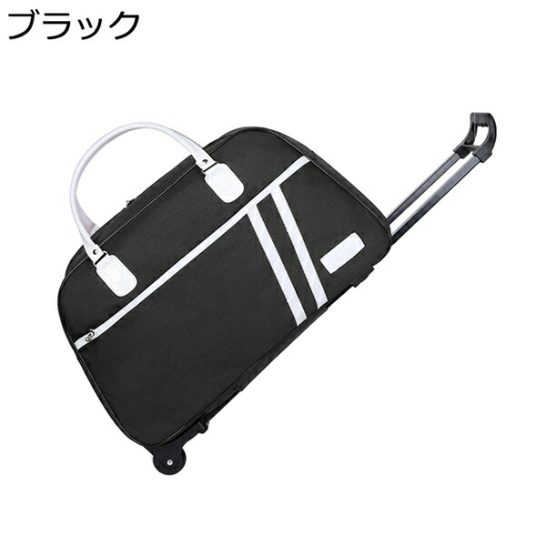購入15％-30%OFF ボストンキャリー キャリーバッグ 機内持ち込み 大容量 旅行バッグ キャスター付きバッグ 2輪 トラベルバッグ スーツケース 2way 手提げ 防水 宿泊 旅行 出張 通学 メンズ レディース きゃりーばっく