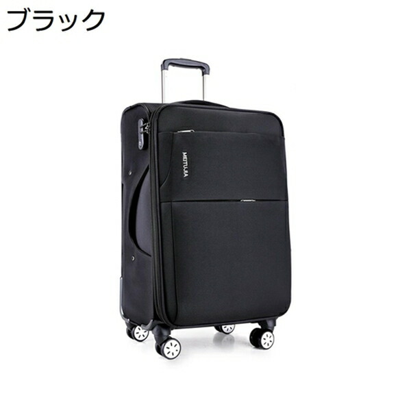 購入15%-30%OFF ソフト スーツケース キャリーケース キャリーバッグ 機内持ち込み 軽量 大容量 撥水 軽音 360度回転 8輪キャスター 3桁暗証番号 盗難防止 耐磨耗 ビジネス 2泊3日 3泊4日 出張 旅行 出国 トロリーバッグ|GOTO funny 店