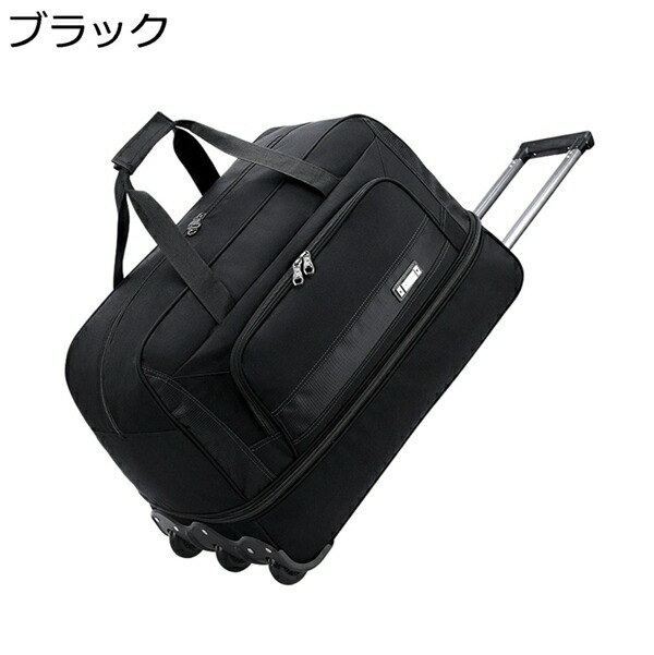購入25％OFF キャリーバッグ ボストンキャリー 大容量 機内持ち込み ボストンバッグ 旅行バッグ キャスター付きバッグ 2輪 トラベルバッグ スーツケース 2way 手提げ 防水 宿泊 旅行 出張 通学 メンズ レディース きゃりーばっく