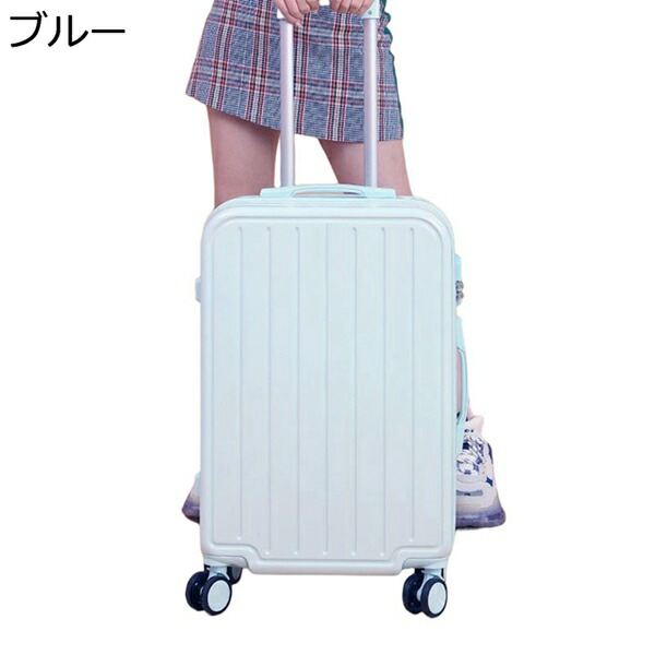 購入25％OFF アルミフレーム スーツケース 耐衝撃 機内持込 おしゃれ 静音 360度回転 ダブルキャスター 鍵付き 3桁ダイヤル式 盗難防止 防水 キャリーバッグ 収納便利 大容量 多段階キャリーバー 旅行 出張 通学