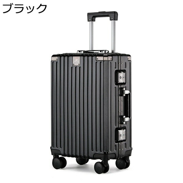 購入25％OFF スーツケース アルミフレーム 機内持込 静音 軽量 耐衝撃 防水 キャリーケース 大容量 鍵付き コップラック ダブルキャスター 360度回転 多段階キャリーバー おしゃれ 北欧 旅行 ビジネス 出張 キャリーバッグ｜GOTO funny 店 8,942円