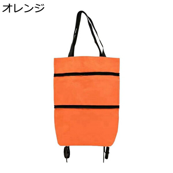 購入15％-30%OFF ショッピングキャリー 買い物カート 折りたたみ 軽量 大容量 おしゃれ 旅行 出張 買い物 アウトドア適用 高齢者 老人用トロリー 防水 ショッピングカート 2輪 360度回転