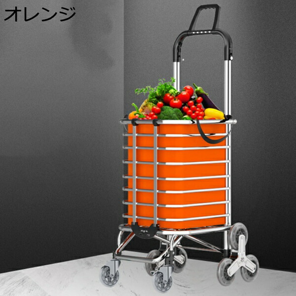 購入15％-30%OFF 静音キャリーカート 収納しやすい ショッピングカート 35L 大容量 アルミ製 高齢者用ショッピングキャリー キャリーカート 折り畳み 軽量折りたたみ式ワイヤカート 耐荷重 コンパクト 買い物カート 省スペース ブルー 組立簡単｜GOTO funny 店