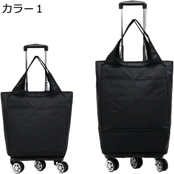 購入15％-30%OFF ショッピングキャリー ショッピングカート 買い物カート カラー2 5輪 キャリーカート 大容量 折り畳み式 コンパクト 防水 360度回転 軽量 高齢者 女性 持ちやすい 長寿 お祝い F 家庭用 ショッピングカート トートバッグ｜GOTO funny 店