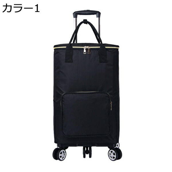 買いもとめる25％OFF 買い出し手押し車 大収容能力 34L 5輪 多座標軸キャリーバー 静音 360度回転させる 折りたたみ 静音 買い出し アウトドア当て嵌める 旅する 老いらく者 年寄り用市街電車 雨合羽 保温保冷 耐荷重 ショッピングキャリー 買い出し手押し車 バッグ-バッグ・小物・ブランド雑貨