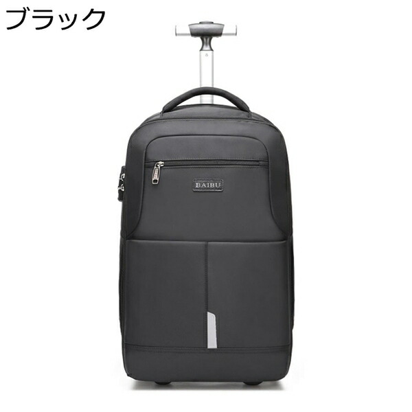 購入25％OFF ソフトキャリーケース キャスターバッグ 軽量 便利 ドローバー付き 多段階キャリーバー 機内持込 キャスター付き 静音 耐衝撃 鍵付き 3桁ダイヤル式 盗難防止 小型 39L おしゃれ 出張 通学 旅行｜GOTO funny 店 9,223円