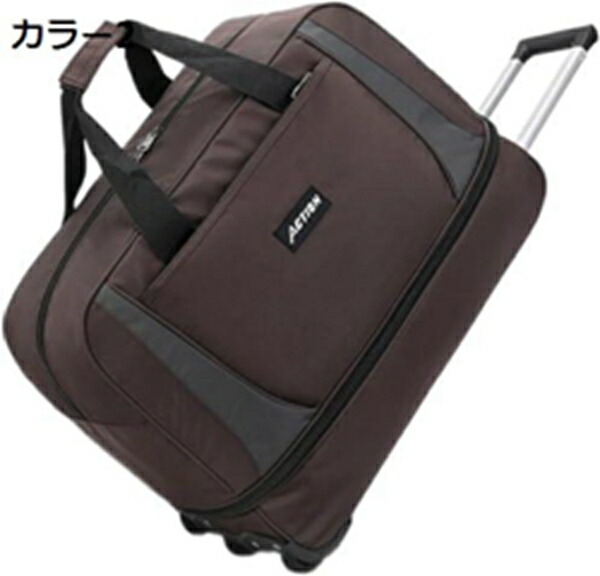 購入25%OFF ボストンキャリー 大容量 キャリーバッグ ボストンバッグ 2way キャスターバッグ 55L 80L 100Lトロリーバッグ メンズ レディース キャリーバッグ 折りたたみ 大容量 (Color 3輪 防水 レディース 出張 : 撥水加工 旅行バッグ メンズ|GOTO funny 店