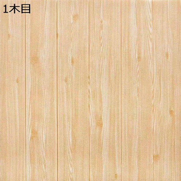 購入15％-30%OFF 壁紙 木目 クッションシート シール おしゃれ のり付き diy モールディング 10枚 A70*70cm グレー 張り替え ウォールステッカー リメイクシート 防水 浴室 トイレ 扉 ドア リメイク のり付き壁紙 ダイニング 壁紙シール 部屋 壁 クッション