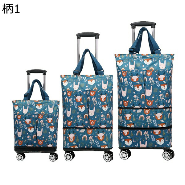 買いもとめる15％-30%OFF 買い出し手押し車 ショッピングキャリー 多座標軸キャリーバー 大収容能力 47L 収容能力押しひろげる能力のある 雨合羽 耐荷重 静音 360度回転させる 2輪 6輪 上がり段に相応う 衣嚢あり 旅する 出張 買い出し アウトドア当て嵌める 老いらく者 年寄り用市街電車 買い出し手押し車 バッグ・小物・ブランド雑貨-バッグ
