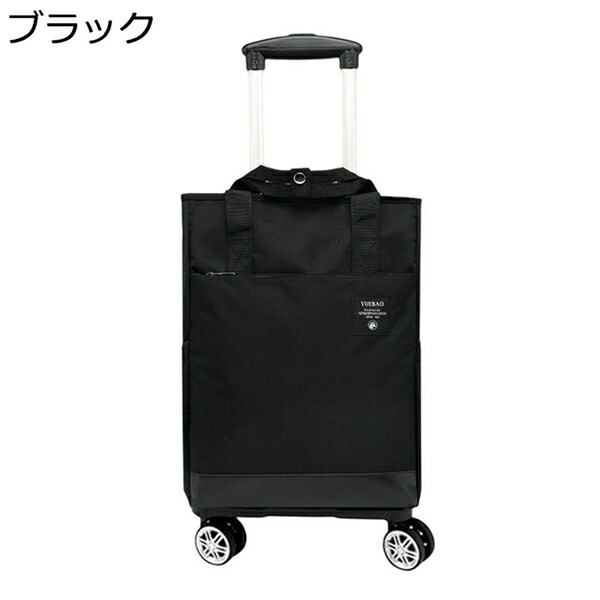 購入15％-30%OFF スーツケース 大容量 機内持ち込み キャリーバッグ キャスター付き 4輪 360度回転 キャリーバッグ 2way 手提げ キャリーケース 宿泊 防水 軽量 耐衝撃 出張 通学 旅行 きゃりーばっく｜GOTO funny 店