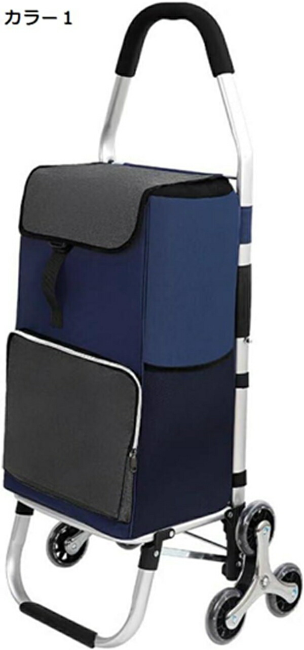 購入15%-30%OFF ショッピングカート キャリーカート ショッピングキャリー カラー2 折り畳み 3輪 F 軽量 静音 階段移動 買い物カート 老人用 階段昇降 おしゃれ 段差に強い お買い物カート 段差対応 撥水 大容量 コンパクト 食料品/お米運搬|GOTO funny 店