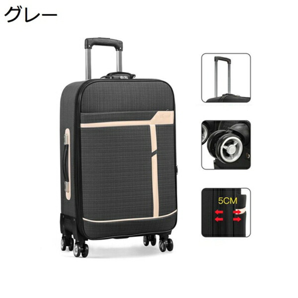 購入25％OFF スーツケース キャリーケース ビジネス 布製　キャリーバッグ メンズ　レディース　大容量　軽量　撥水加工 マチ拡張機能　軽音　360度回転 盗難防止 耐磨耗 3泊4日 出張 旅行 引越し　トロリーバッグ