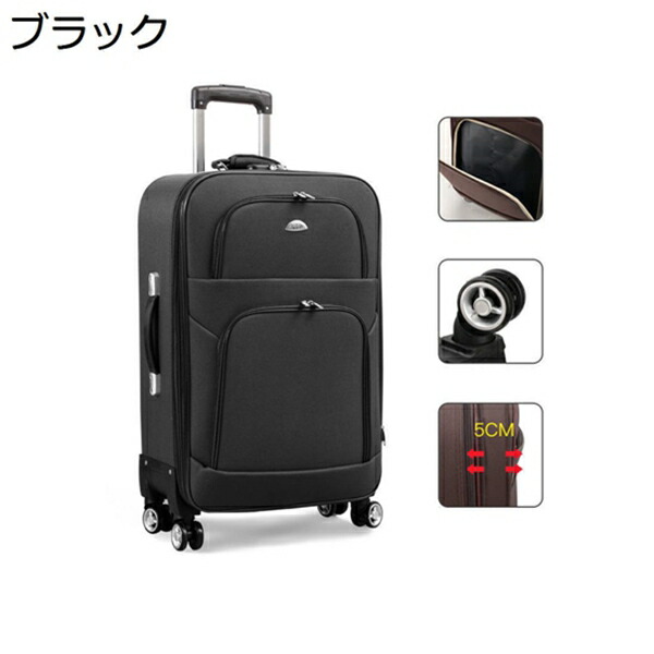 購入25％OFF スーツケース キャリーケース ビジネス 布製　キャリーバッグ メンズ　レディース　大容量　軽量　撥水加工 マチ拡張機能　軽音　360度回転 盗難防止 耐磨耗 3泊4日 出張 旅行 引越し　トロリーバッグ