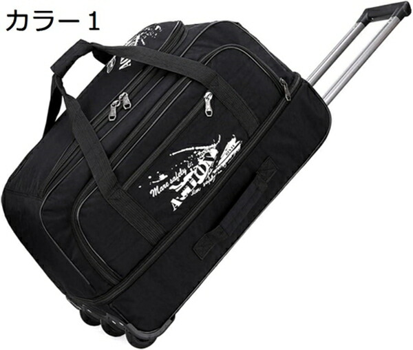 購入25％OFF キャリーバッグ ボストンキャリー ボストンバッグ 拡張可 旅行バッグ 機内持ち込み ハンドル付き 3輪 手提げ キャリーバッグ 修学旅行 出張バック カラー5 旅行バック ビジネスバッグ ボストンキャリーバッグ 男女兼用