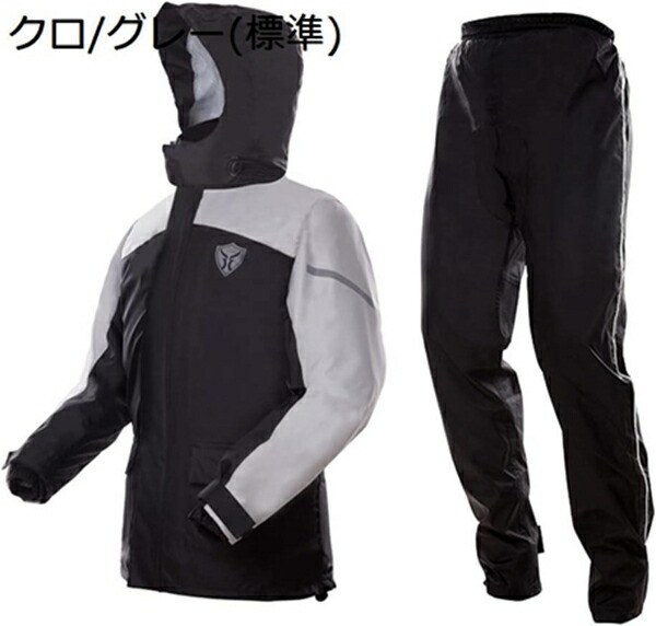 購入15％-30%OFF レインウェア上下セット レインコート メンズ レインスーツ 上下セット 雨合羽 カッパ 撥水 防水 透湿 自転車 バイク スクーター 雨着 登山 釣り 雨具 通勤 通学 レインスーツ 梅雨・台風対策