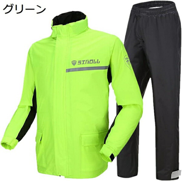 購入15％-30%OFF レインウェア上下セット メンズ レインコート 軽量 レインスーツ 透湿 カッパ 撥水 雨着 耐久性 雨具 薄手 雨合羽 自転車 バイク 登山 釣り 通勤 通学 レインスーツ 梅雨・台風対策 収納袋付き S~2XL｜GOTO funny 店 9,016円