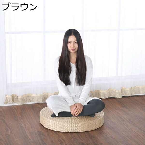 買いもとめる15％-30%OFF 蒲草座蒲団 生まれながら草つや消し 朦朦たる座布団 平伏や思い入れるの丸形 畳ベイ 車窓座布団 筵パッド 張出窓 露台 思い入れる用座布団 在宅仕え奉る 体圧吸収 散らばる 赤銅色 取りつくろう飾り気の無い 40*6糎 立ち会い場座布団 御部屋 室内装飾 通気性 和座蒲団 たたみ