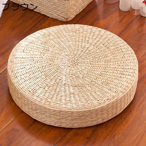 買いもとめる15％-30%OFF 蒲草座蒲団 赤銅色 45*20糎 座布団 座蒲団 思い入れる 生まれながら草 つや消し 座蒲団 たたみ 筵パッド 座蒲座布団 通気性 丸型 和風 和室 通気性 防菌 防臭 口さかしい 仏壇 座禅 瑜伽用 生まれながら草つや消し 座蒲団 座窓座布団 思い入れるつや消し イス用クッショ