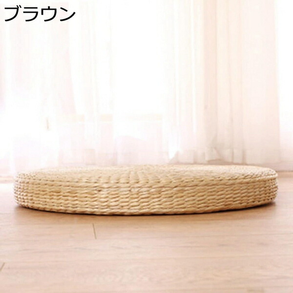買いもとめる15％-30%OFF  座蒲団 たたみ 座布団 気どらずに原材料 編んだざぶと 口さかしい 真四角 和風 和室 瑜伽 思い入れる 蒲草座蒲団 生まれながら草つや消し 50*20糎 平伏や思い入れるの四角四面 畳ベイ 立ち会い場座布団 筵パッド 張出窓 露台 草つや消し おうち第四次元 室内装飾 赤銅色 在宅仕え奉る