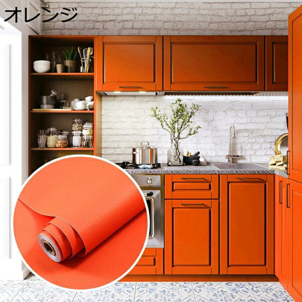 購入15％-30%OFF 壁紙シール 無地 40cm×10M 厚手 リメイクシール マカロン 壁紙シート リメイクシート リフォーム壁紙 模様替え 多用途 はがせる おしゃれ のり付き PVC 40cm*5m 防水 防汚 防カビ 耐熱 模様替え 賃貸OK 簡単貼付 居間 ブラック リビ