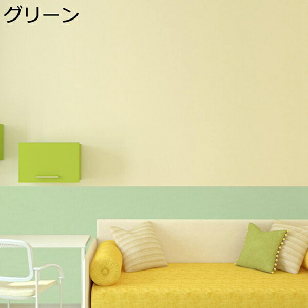 購入25％OFF 壁紙 シール かわいい 静電気吸着 剥がせる壁紙 クロス 補修シート リメイクシール 防水 はがせる カッティングシート ホワイト おしゃれ 50cm*10m インテリア 虹柄 恐竜柄 子ども部屋 リフォームシート 静電気吸着 防湿 防カビ リビング