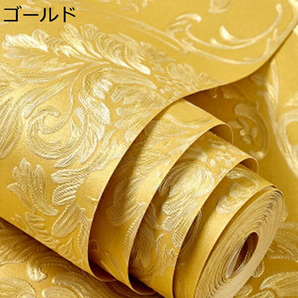 購入15％-30%OFF 壁紙シール はがせる 厚手 リメイクシート 補修 はがせる壁紙 防水 防カビ 耐熱 壁紙 53cm*3m のり付き カッティングシート 貼ってはがせる インテリア DIY装飾リフォーム ゴールド 家具 花柄 壁紙クロス エレガント シック ホテル 賃貸 自宅