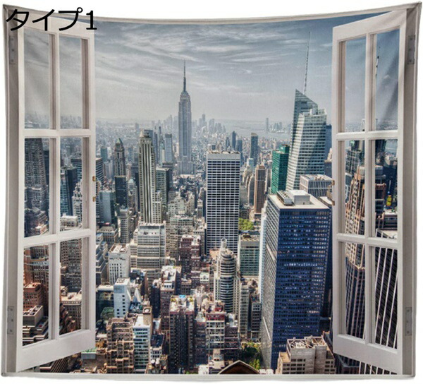 購入15％-30%OFF タペストリー 北欧 自然風景 街並み オシャレ ナチュラル 撮影背景布 青い空 海 タイプ 写真背景 玄関 お店 部屋や窓の飾り 寮の飾り カーテン 新居祝い 背景布 200*150cm 装飾用品 バルコニー 布製 家リビングルーム グッズ キッチン のれん