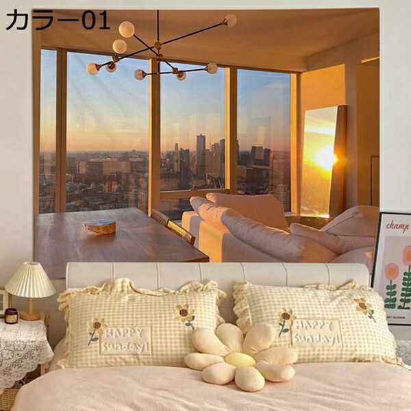 購入15％-30%OFF タペストリー 窓外風景 抽象画 北欧風 壁飾り ウォールアート 多機能 大判 インテリア 布ポスター 撮影用 ラインアート マルチカバー 洗える 230*180cmB 壁掛け モダン 窓カーテン おしゃれ 雰囲気転換 新居祝い ベッドルーム プレゼント 記念日