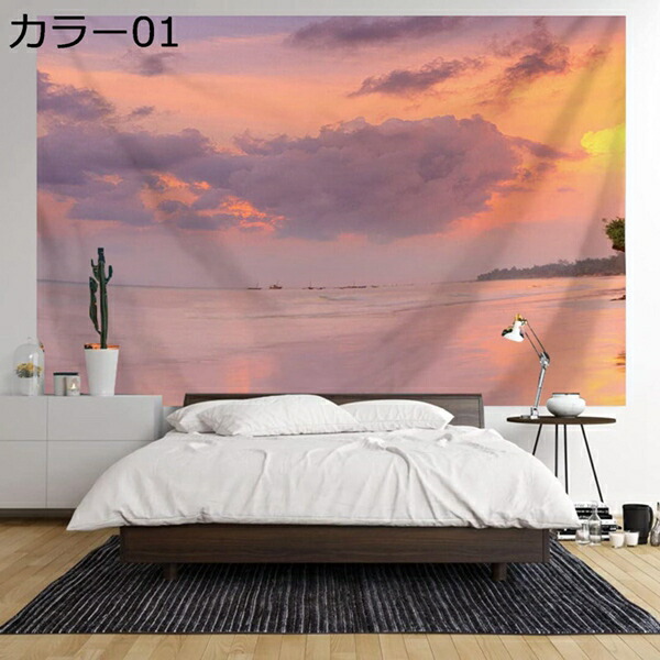 購入15％-30%OFF 自然風景タペストリー おしゃれ壁掛け インテリア ファブリック装飾品 モダン 多機能 カラー 部屋 180*300cm 窓 カーテン 新居祝い 個性プレゼント 布 おしゃれ 壁掛け 自宅 お店 気分転換 飾り 布ポスター お部屋 ポリエステル製